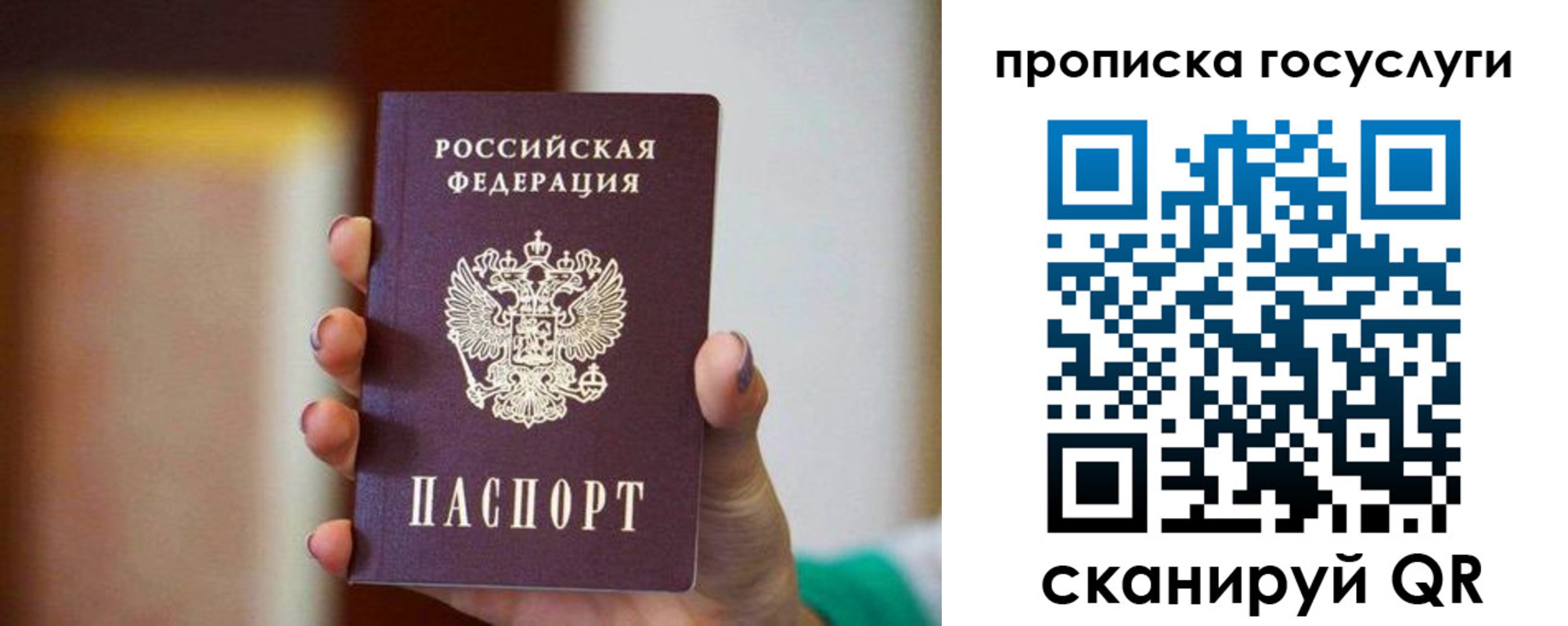 миграционный учет в Кудымкаре