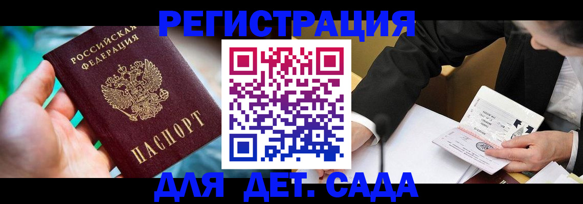 прописка поиск в Кудымкаре