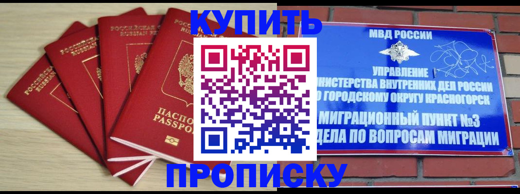 пропишу в квартире в Кудымкаре